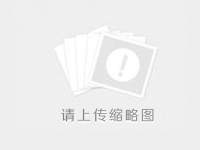 保定威景农业科技有限公司-AAA企业资信